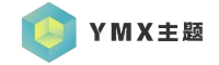 YMX主题带会员交易版本